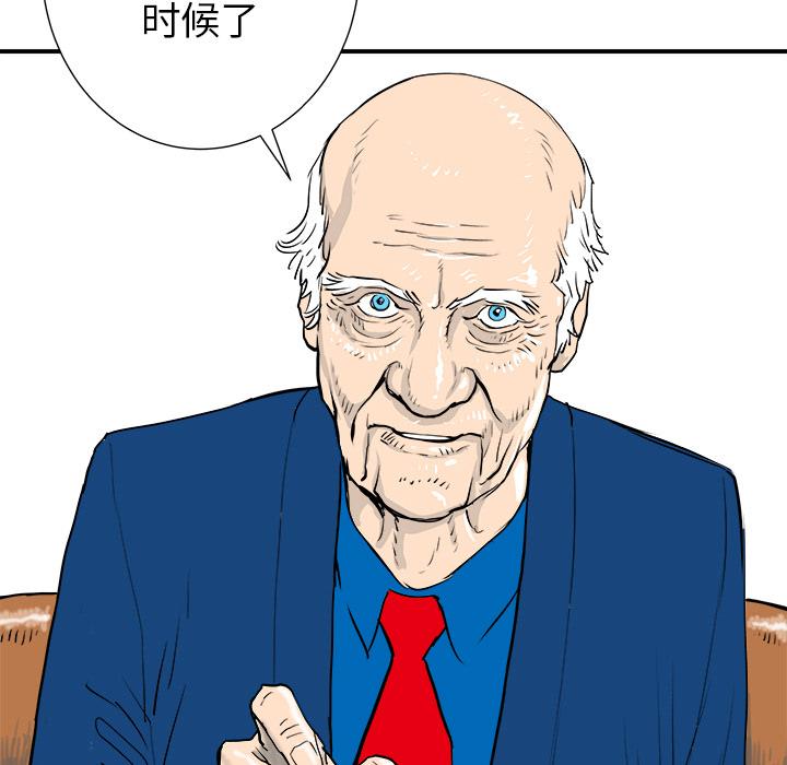 PROTO109，第 12 章，第 65 页