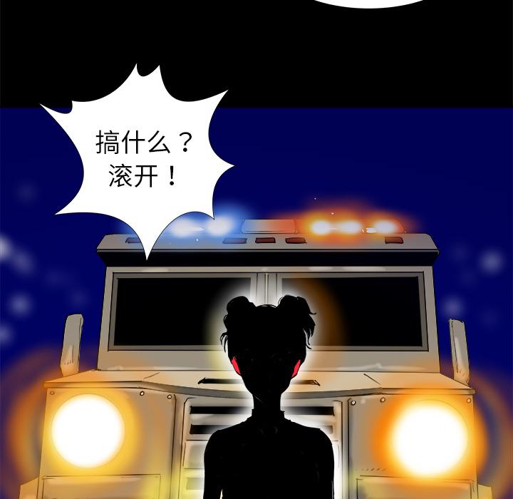 PROTO109，第 12 章，第 8 页