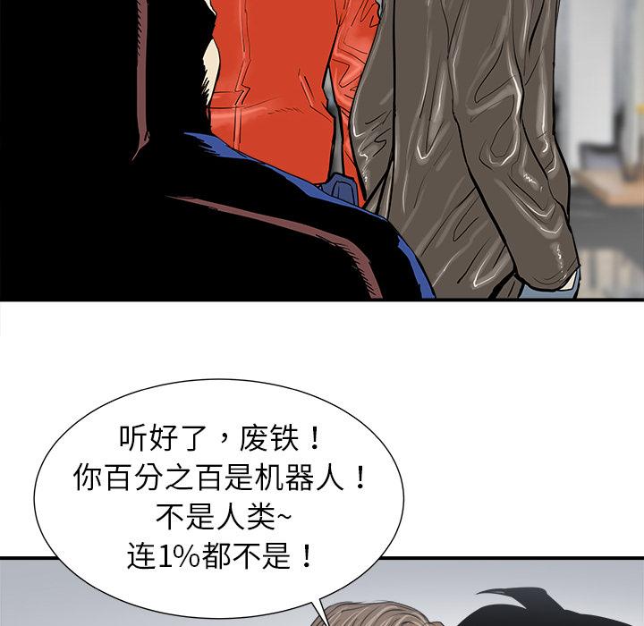 PROTO109，第 12 章，第 22 页