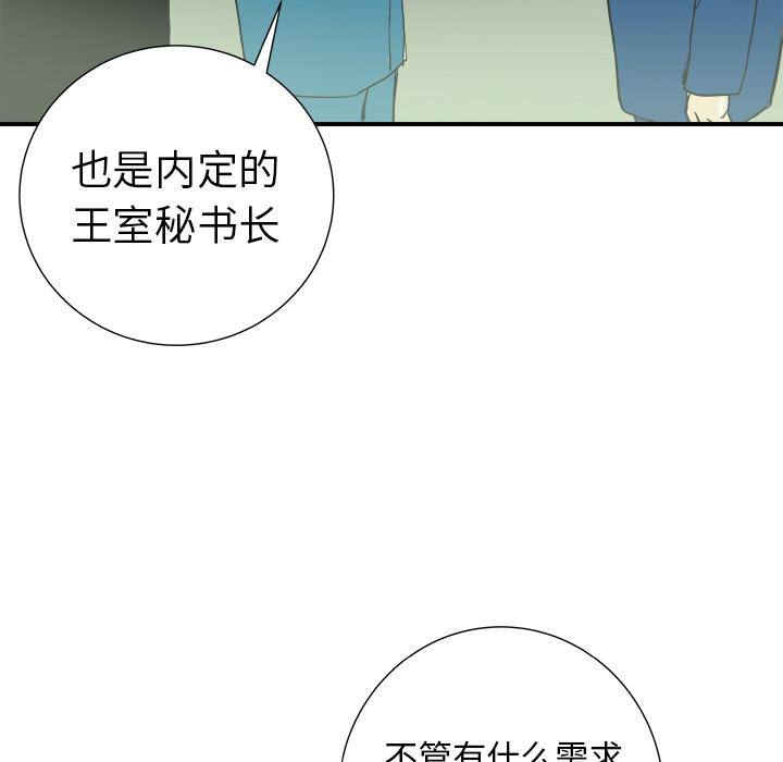 PROTO109，第 12 章，第 57 页