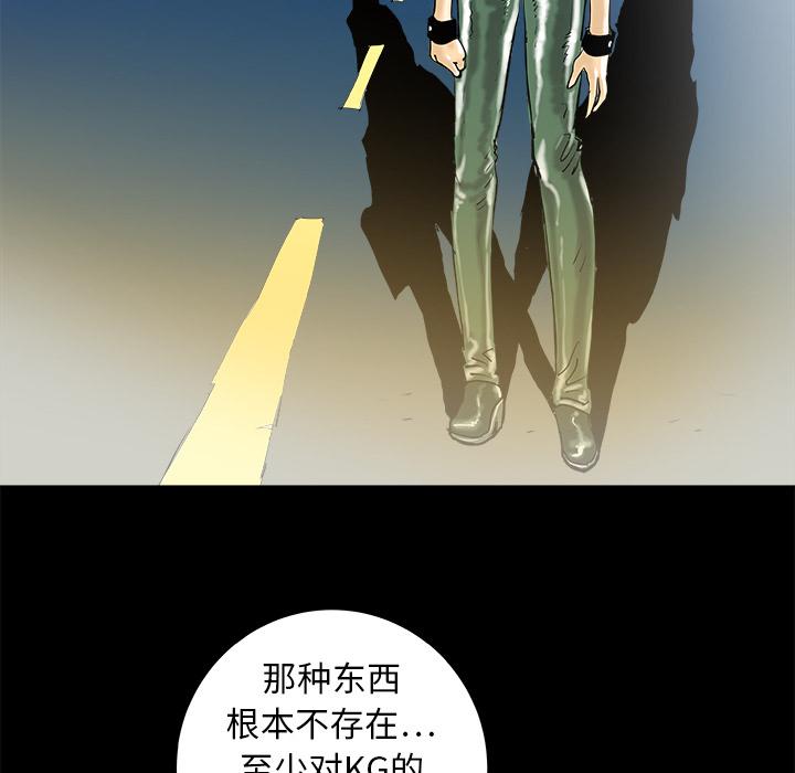 PROTO109，第 12 章，第 12 页