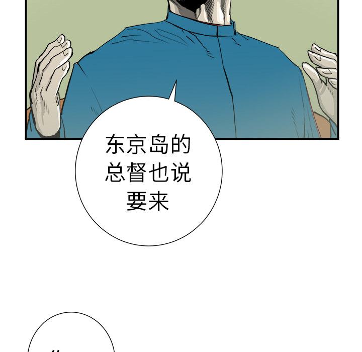 PROTO109，第 12 章，第 77 页