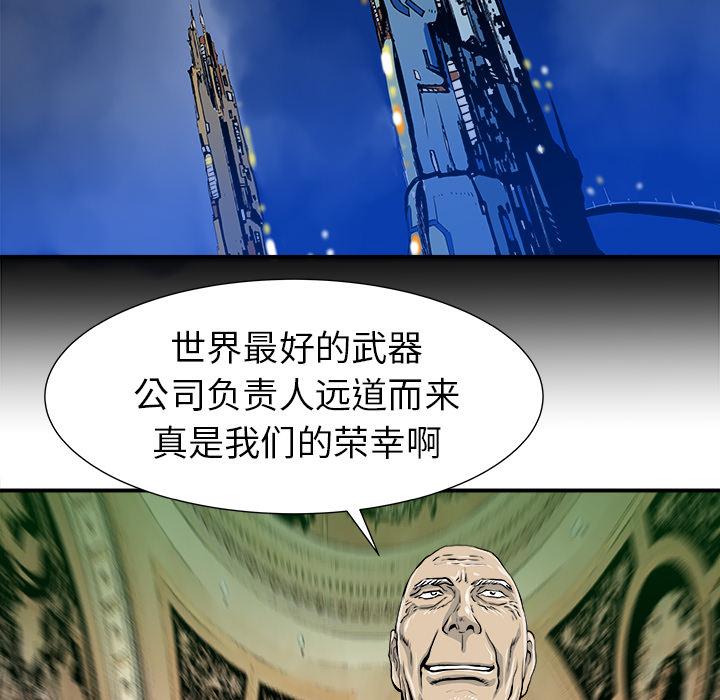 PROTO109，第 12 章，第 52 页