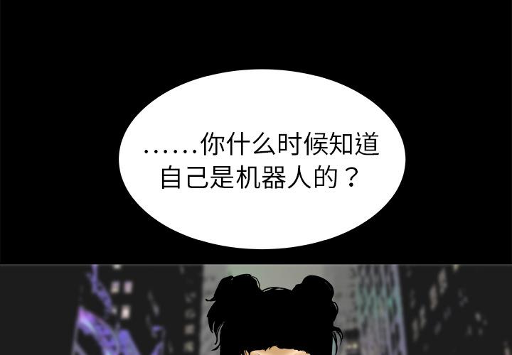 PROTO109，第 12 章，第 3 页