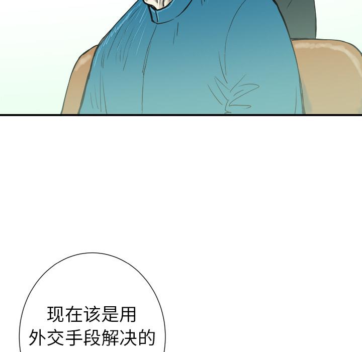 PROTO109，第 12 章，第 64 页