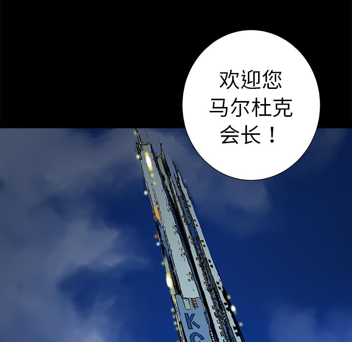 PROTO109，第 12 章，第 51 页