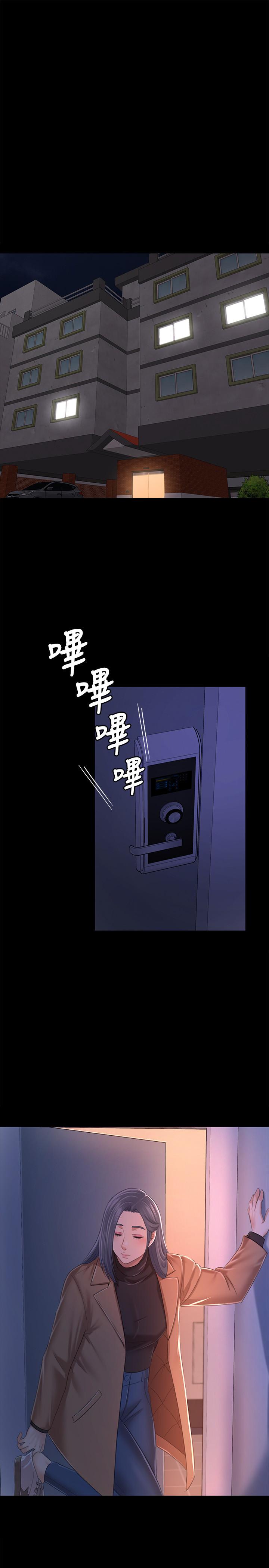 KTV情人，第81話-雪熙加入女團的條件，第 22 页