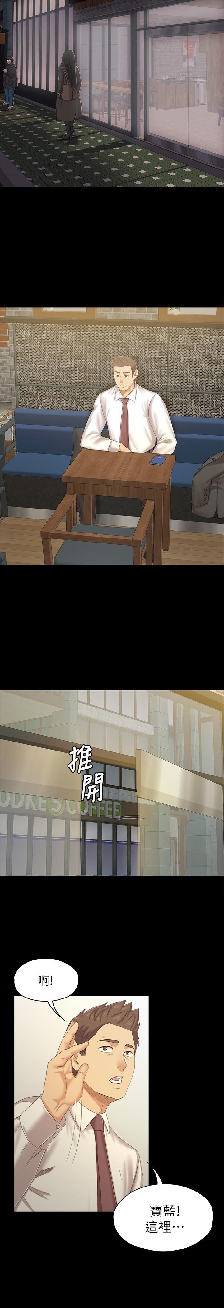 KTV情人，第85話-離職前同事的警告，第 22 页