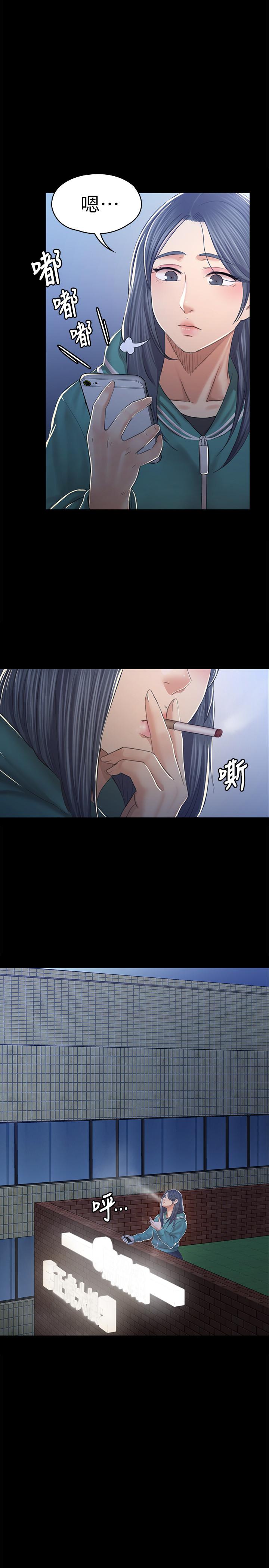 KTV情人，第90話-愧對雪熙，第 22 页