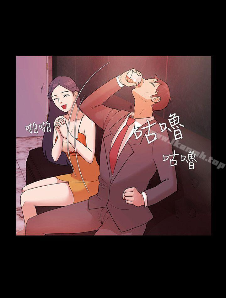Loser，第3話，第 28 页