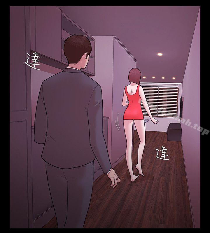 Loser，第5話，第 22 页