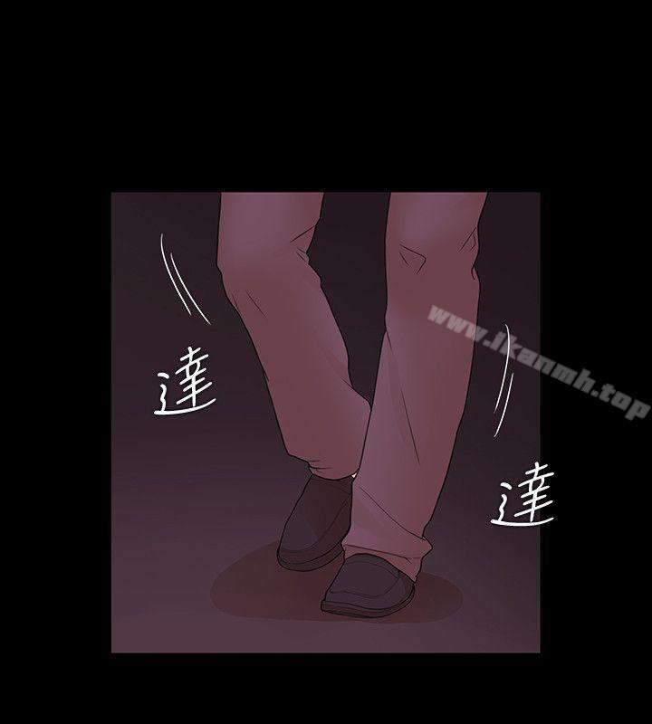 Loser，第10話，第 12 页