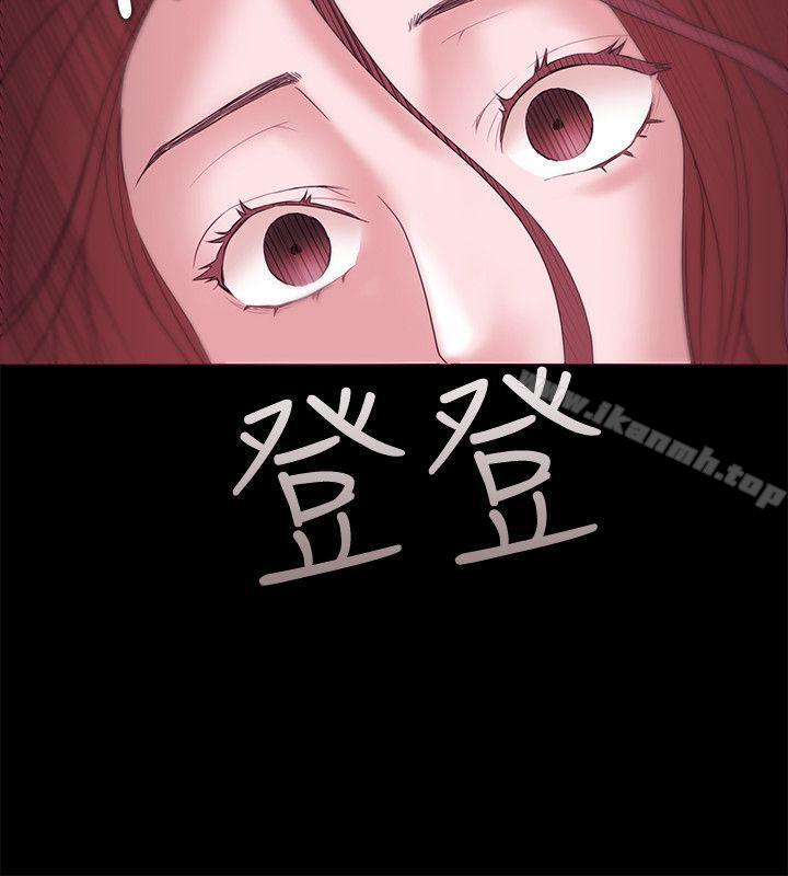 Loser，第12話，第 28 页