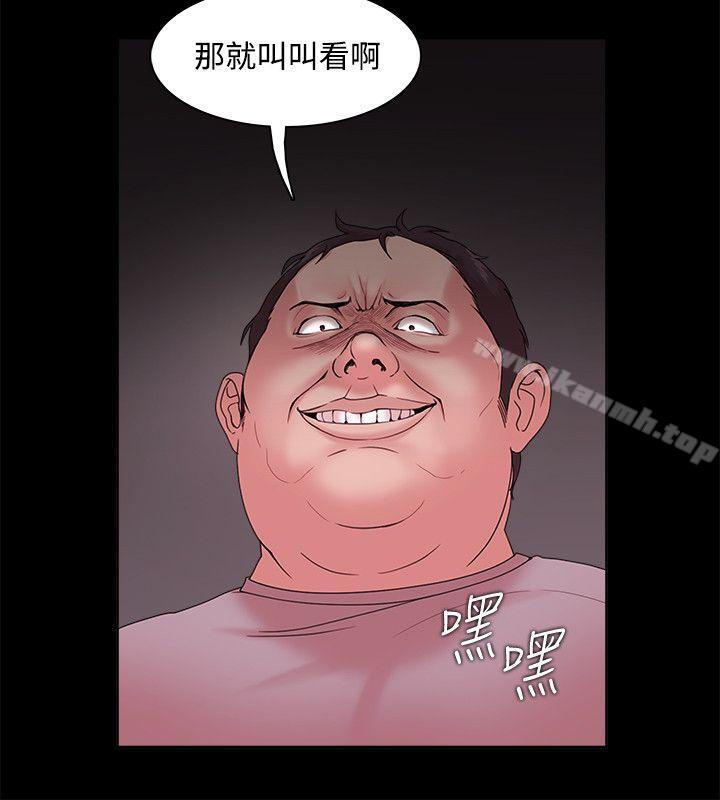 Loser，第13話，第 12 页