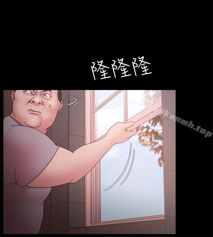 Loser，第14話，第 5 页