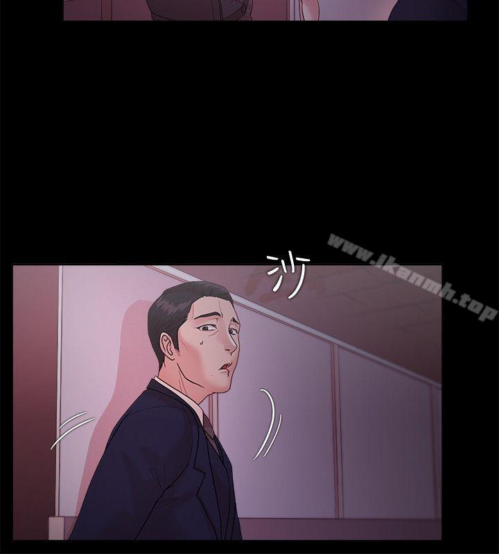 Loser，第14話，第 21 页