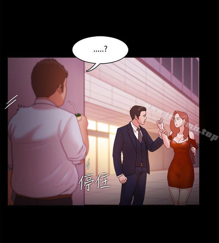 Loser，第15話，第 5 页