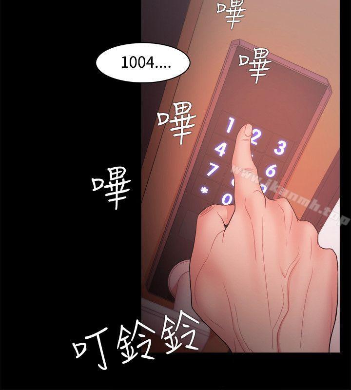 Loser，第16話，第 22 页