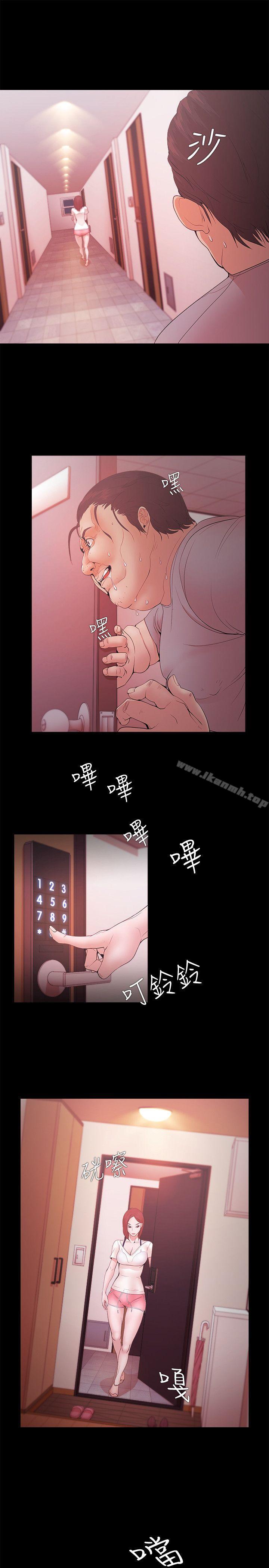 Loser，第16話，第 15 页