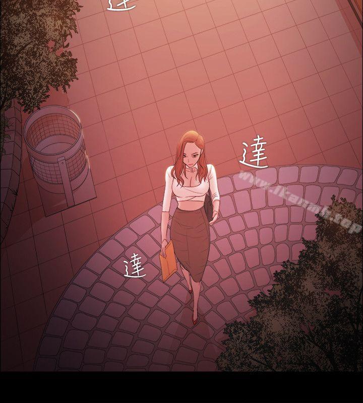 Loser，第17話，第 21 页