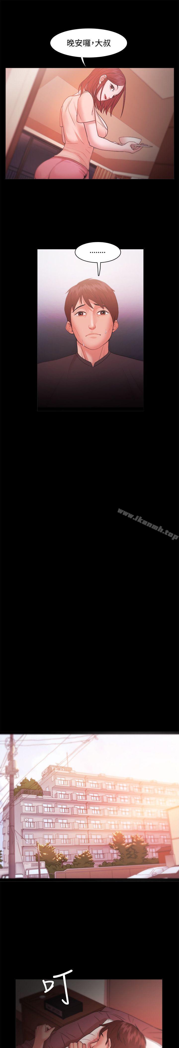 Loser，第18話，第 5 页