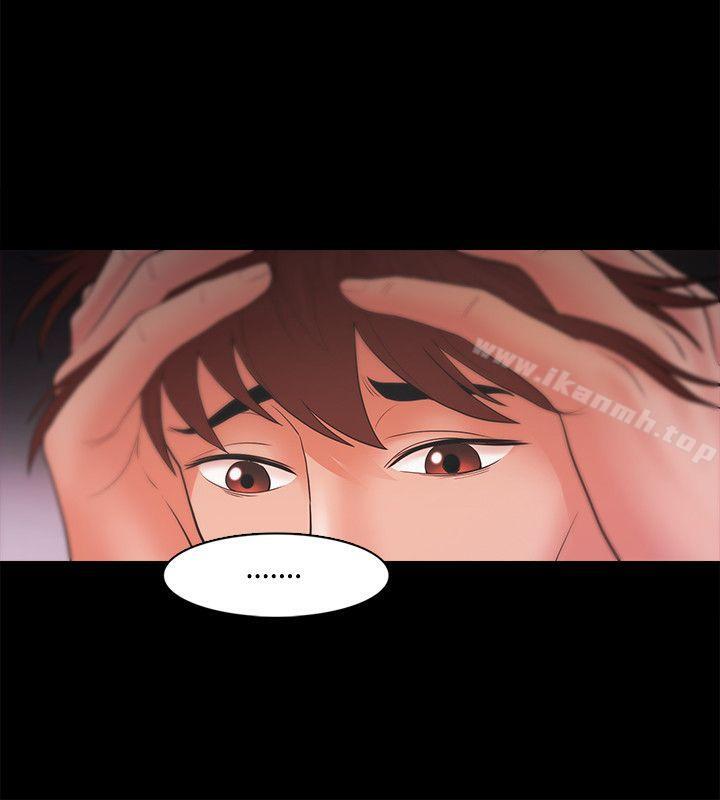 Loser，第19話，第 8 页
