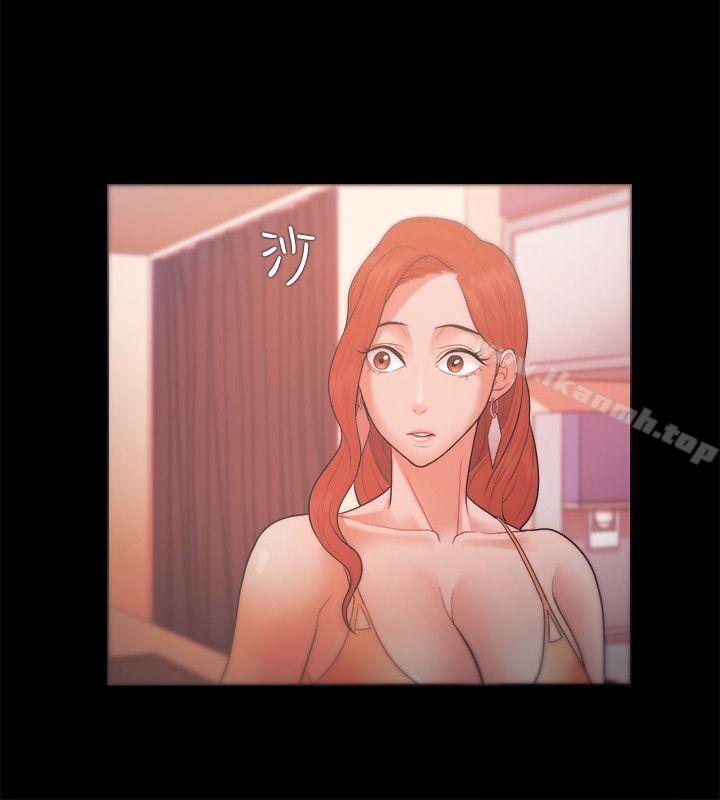 Loser，第20話，第 8 页