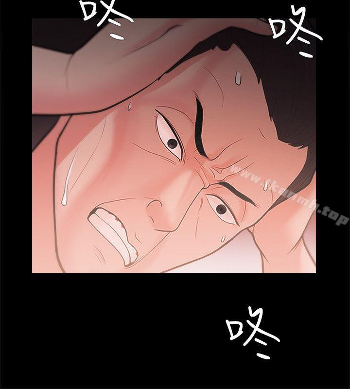 Loser，第20話，第 22 页
