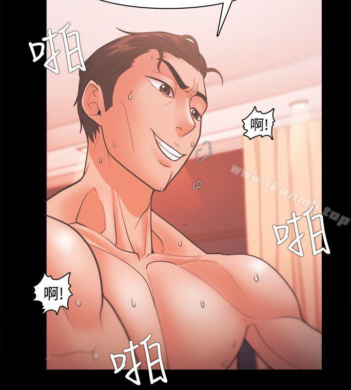 Loser，第20話，第 28 页