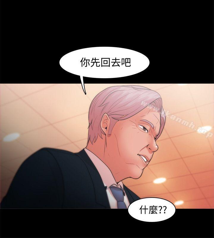 Loser，第22話，第 8 页