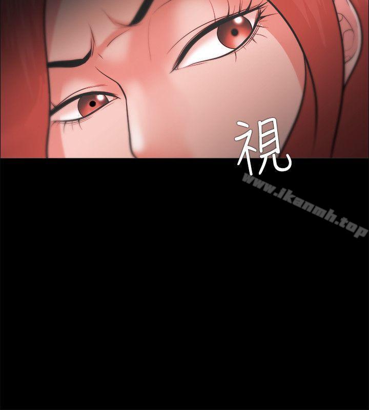 Loser，第22話，第 28 页