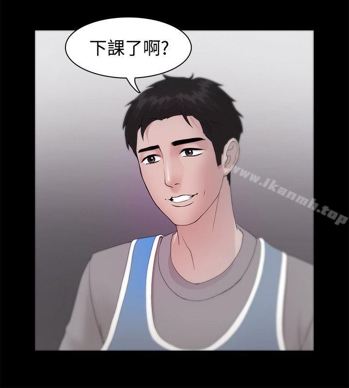 Loser，第23話，第 5 页