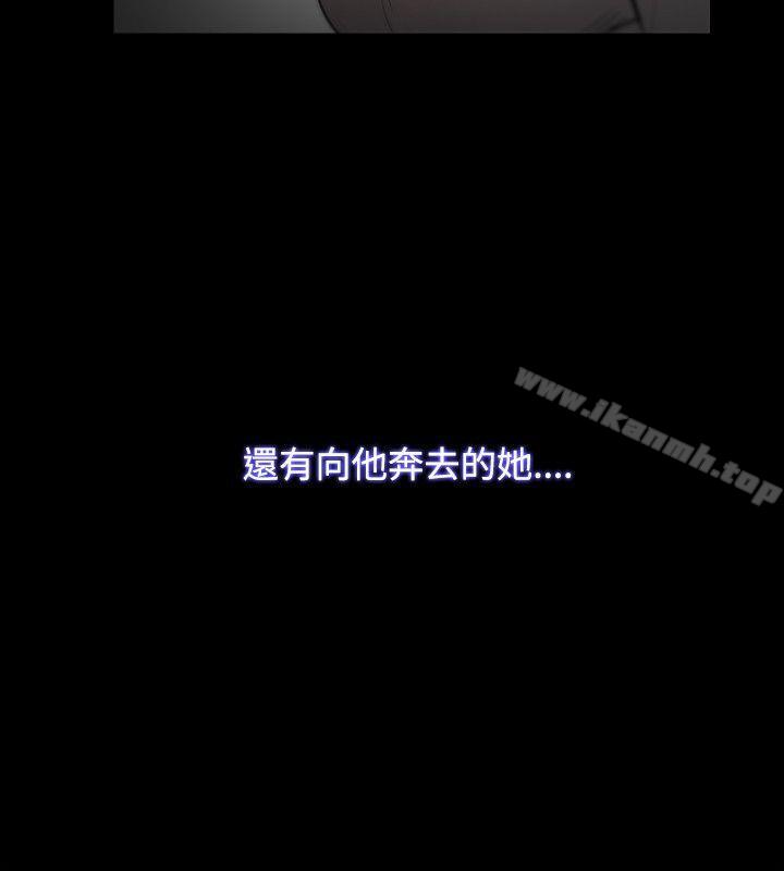 Loser，第23話，第 25 页