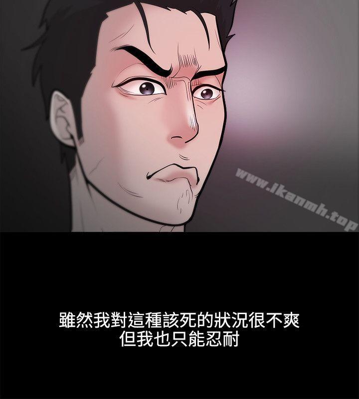 Loser，第23話，第 17 页