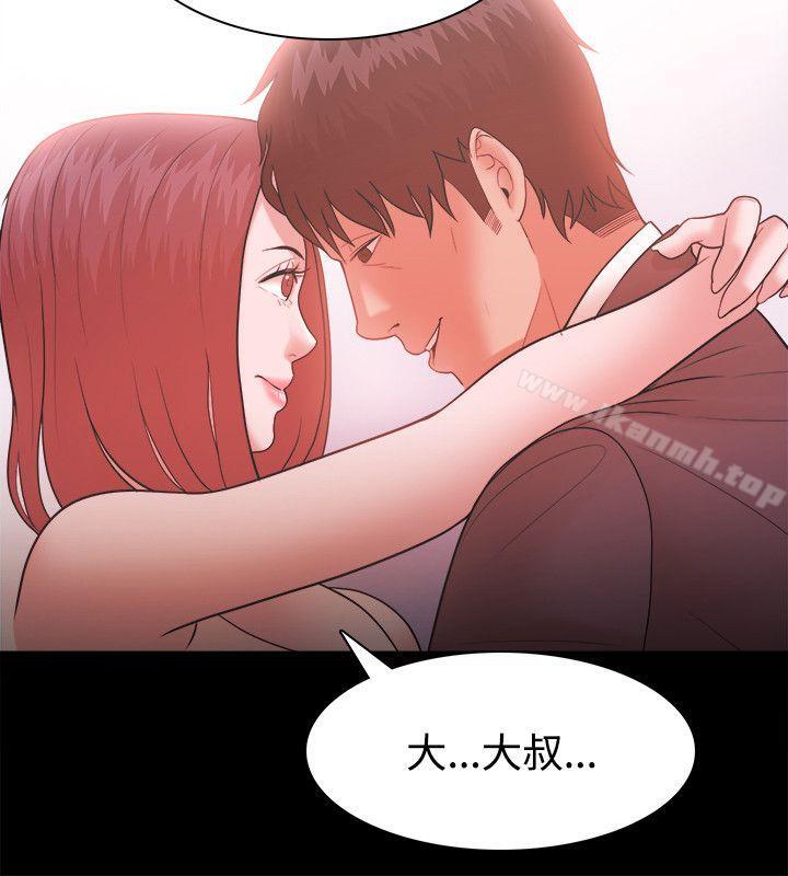 Loser，第24話，第 22 页
