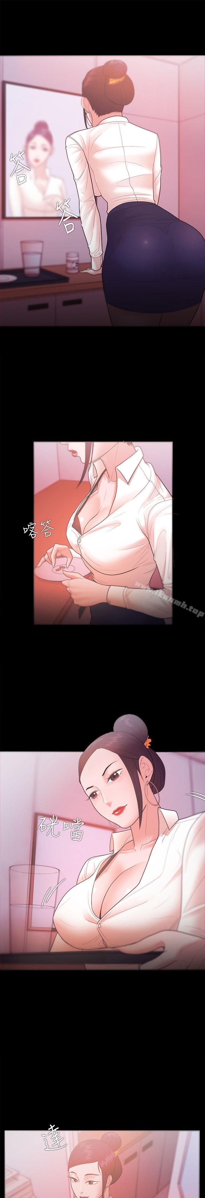 Loser，第25話，第 5 页