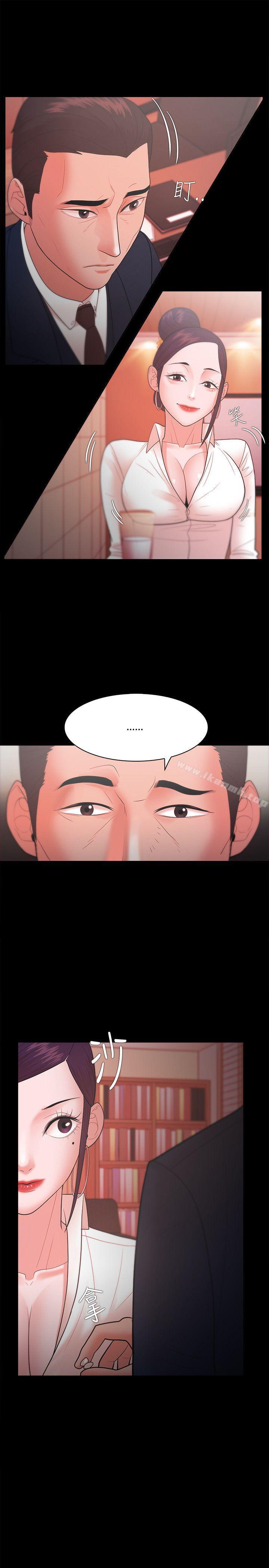 Loser，第25話，第 11 页