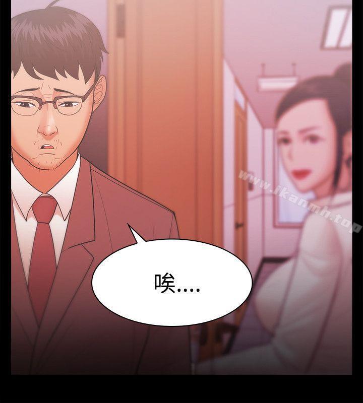 Loser，第25話，第 8 页