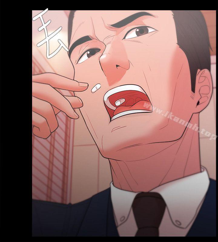Loser，第25話，第 12 页