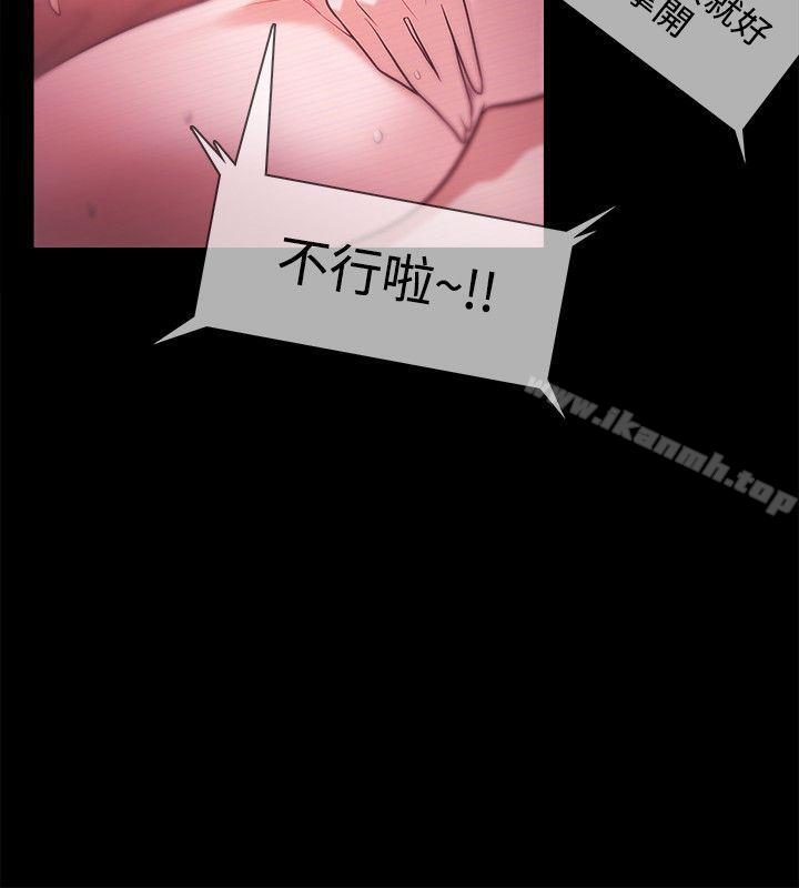 Loser，第28話，第 22 页