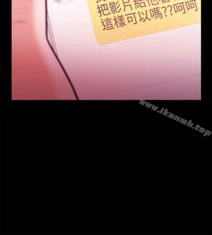 Loser，第28話，第 28 页