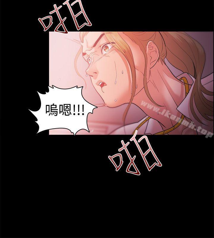 Loser，第30話，第 22 页