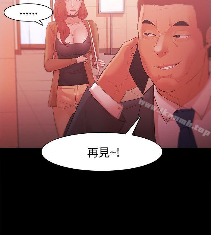 Loser，第31話，第 12 页