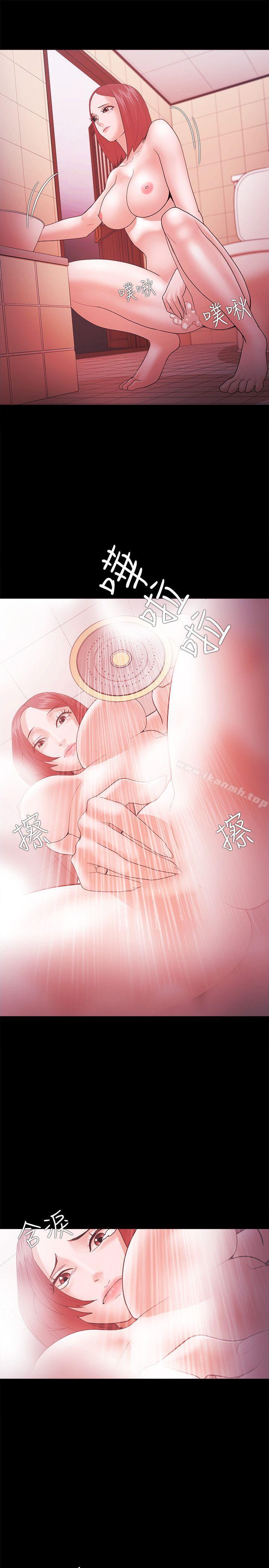 Loser，第35話，第 11 页