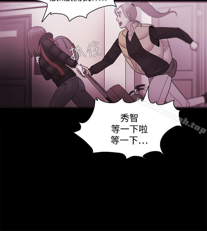Loser，第35話，第 22 页
