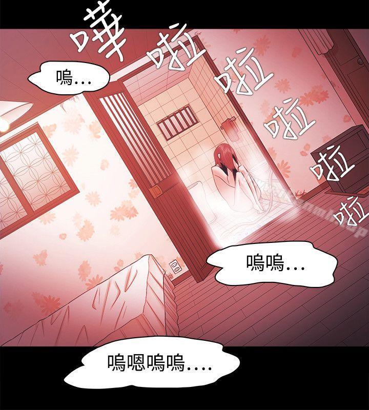 Loser，第35話，第 12 页