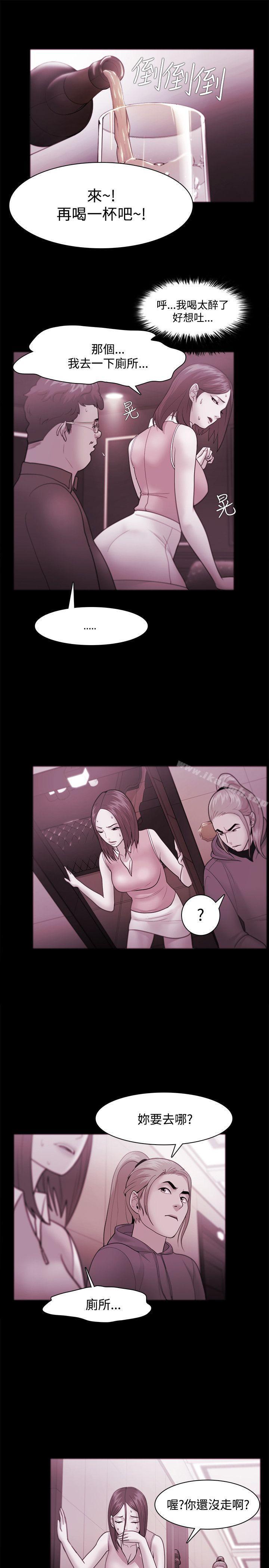 Loser，第36話，第 5 页