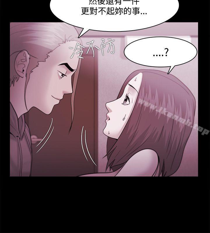 Loser，第36話，第 21 页