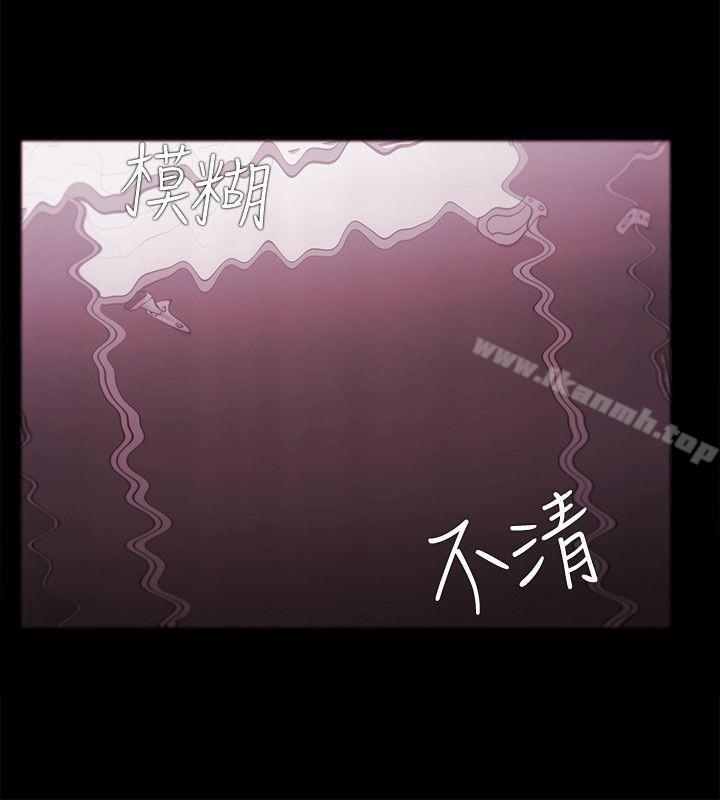 Loser，第36話，第 8 页