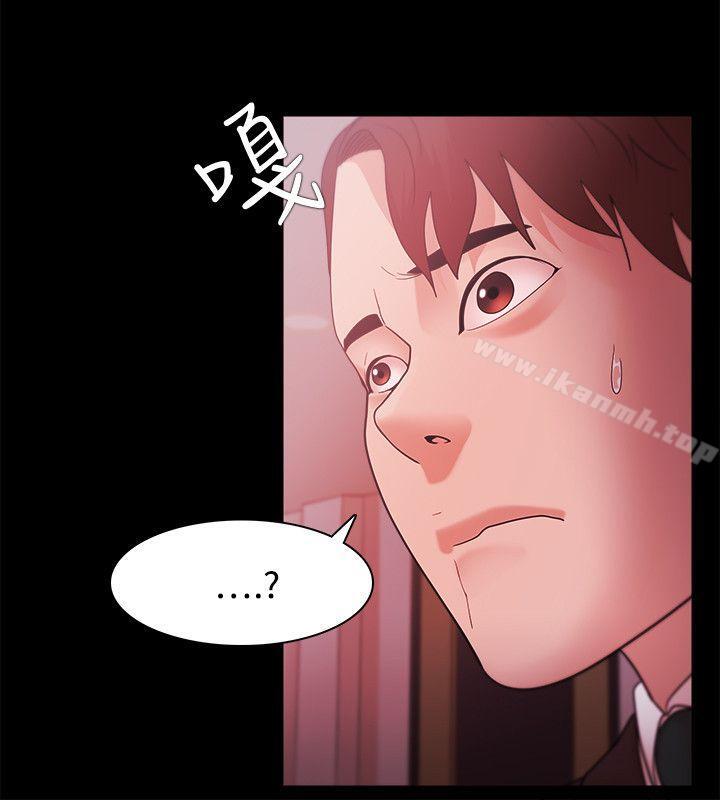 Loser，第37話，第 5 页